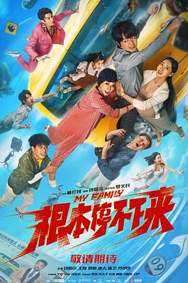 明星的自拍